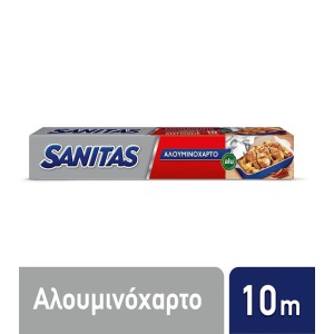 SANITAS ΑΛΟΥΜΙΝΟΧΑΡΤΟ 10Μ 2,9ΤΜ